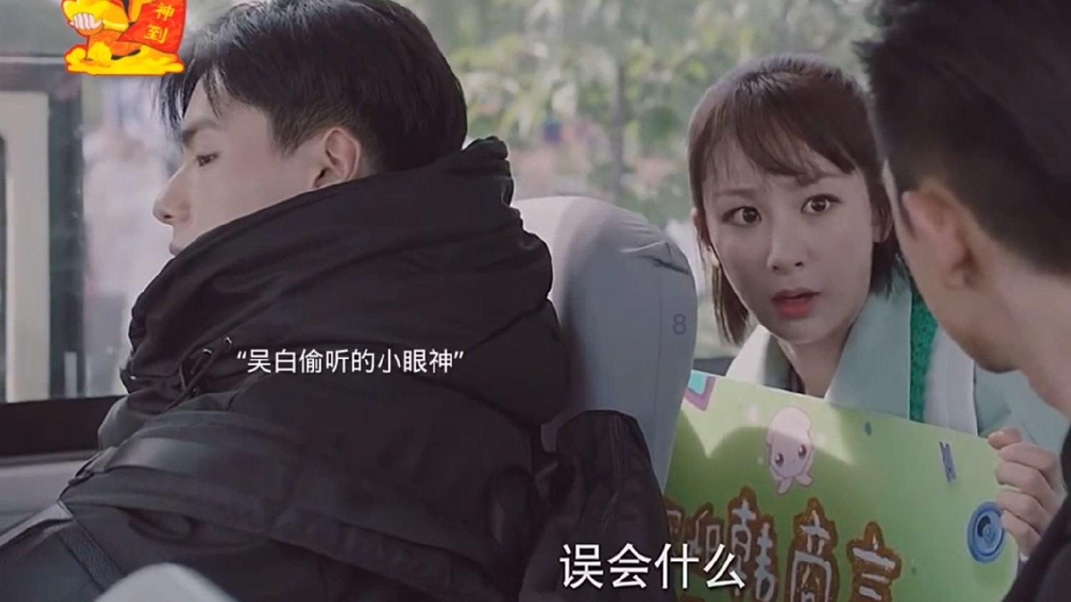 救援青龙