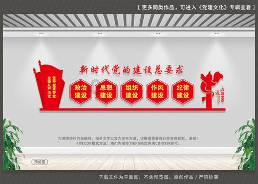 救援蝙蝠
