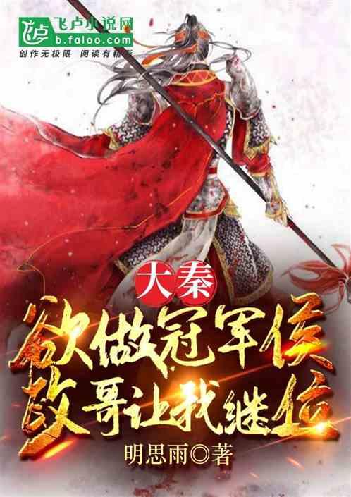 你上班最怕的是什么？游戏画面